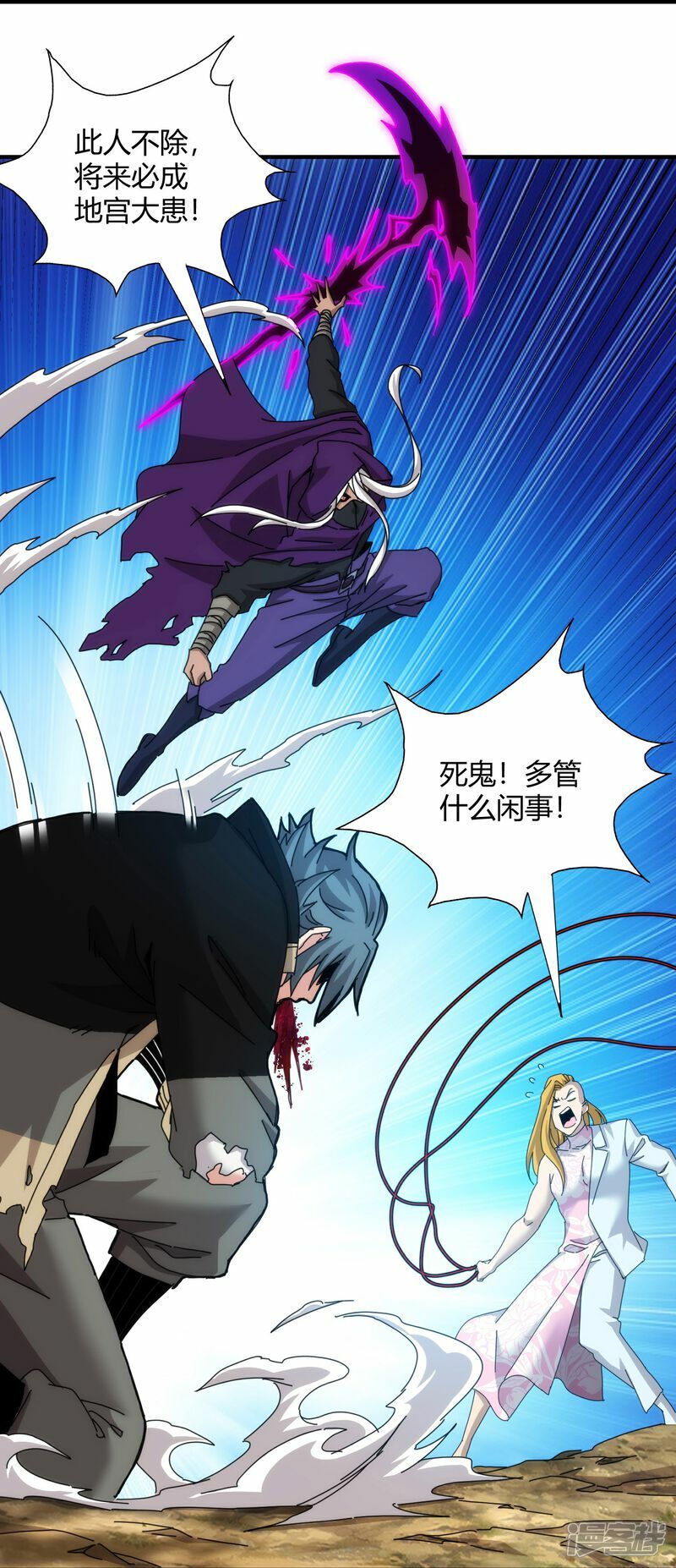 第78话24