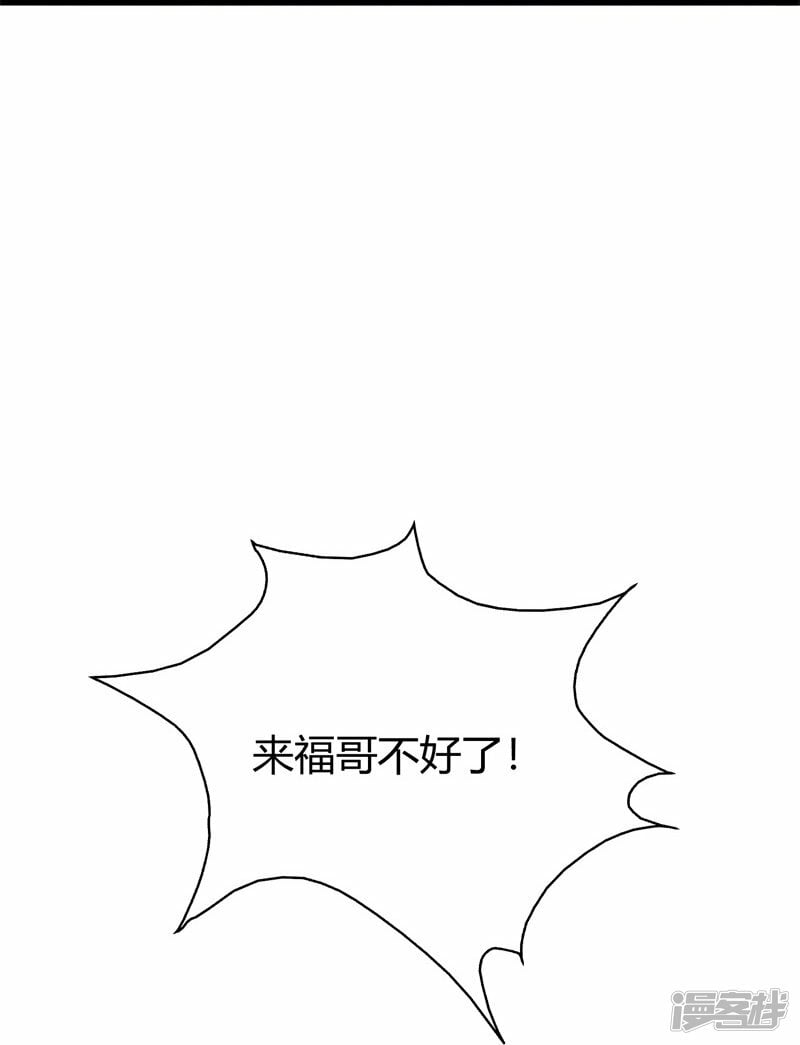 第8话15