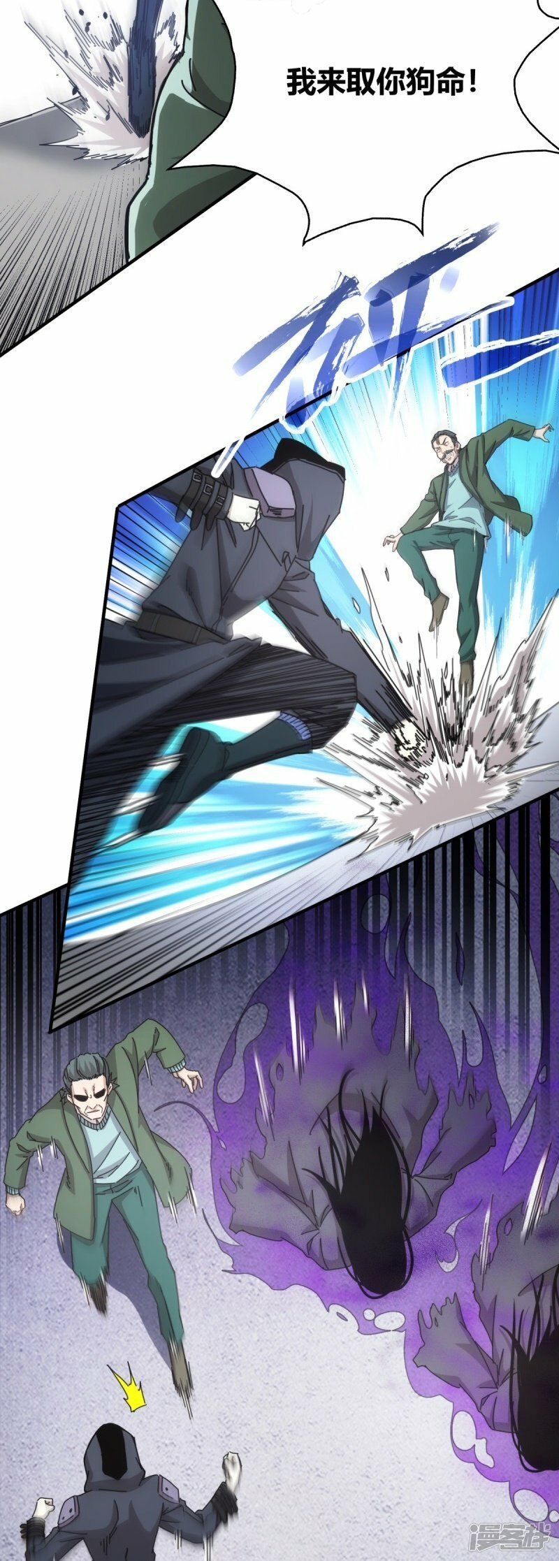 第17话26