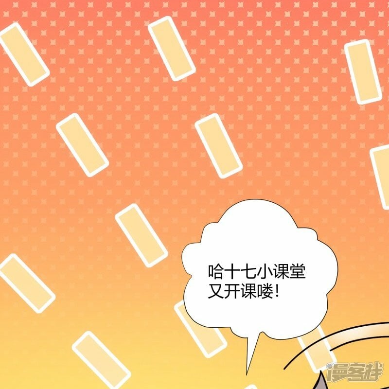 第23话5
