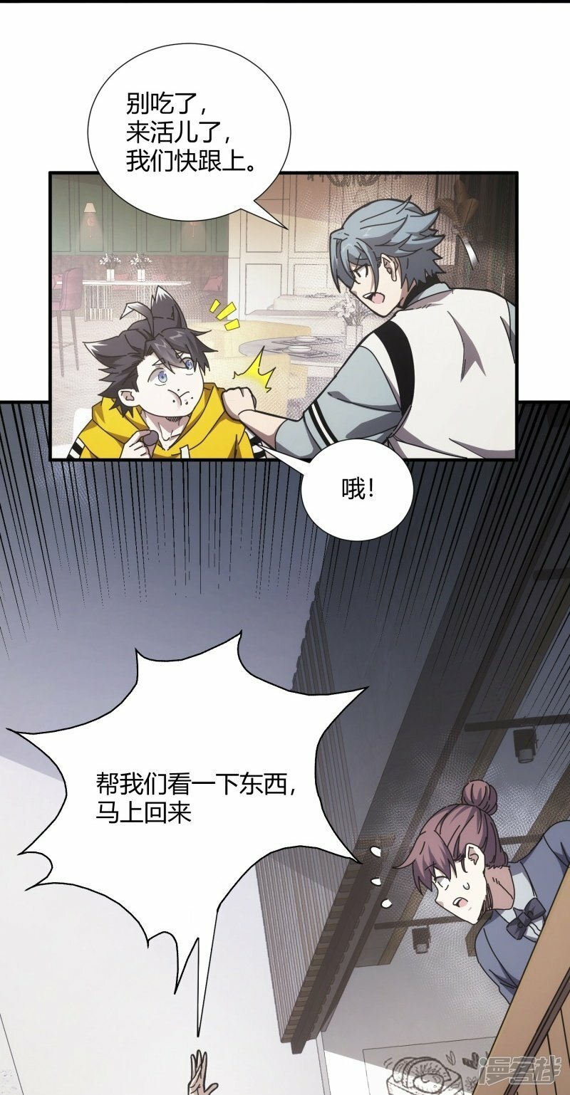 第11话42