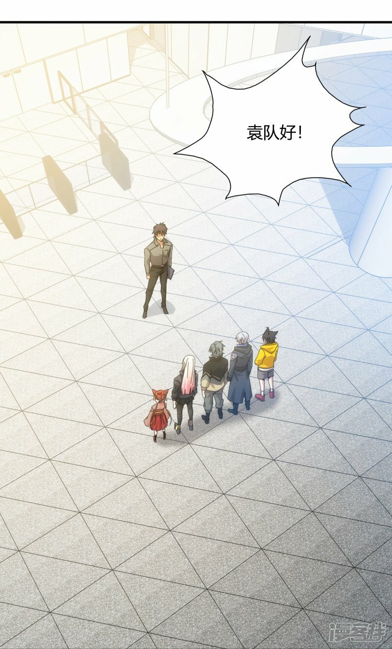 第68话21