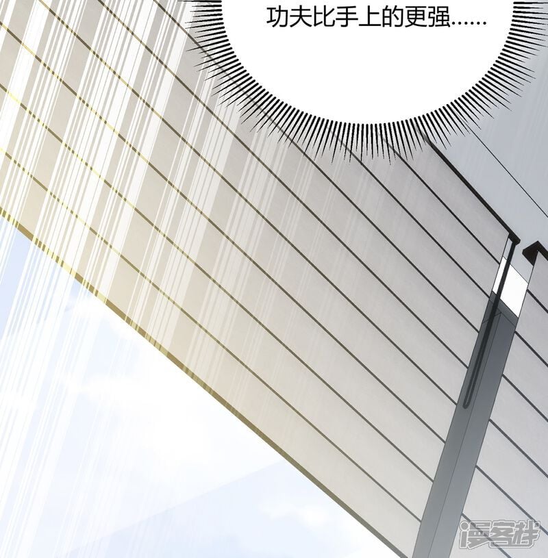 第84话25