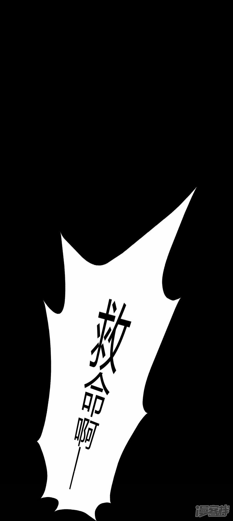 第56话20