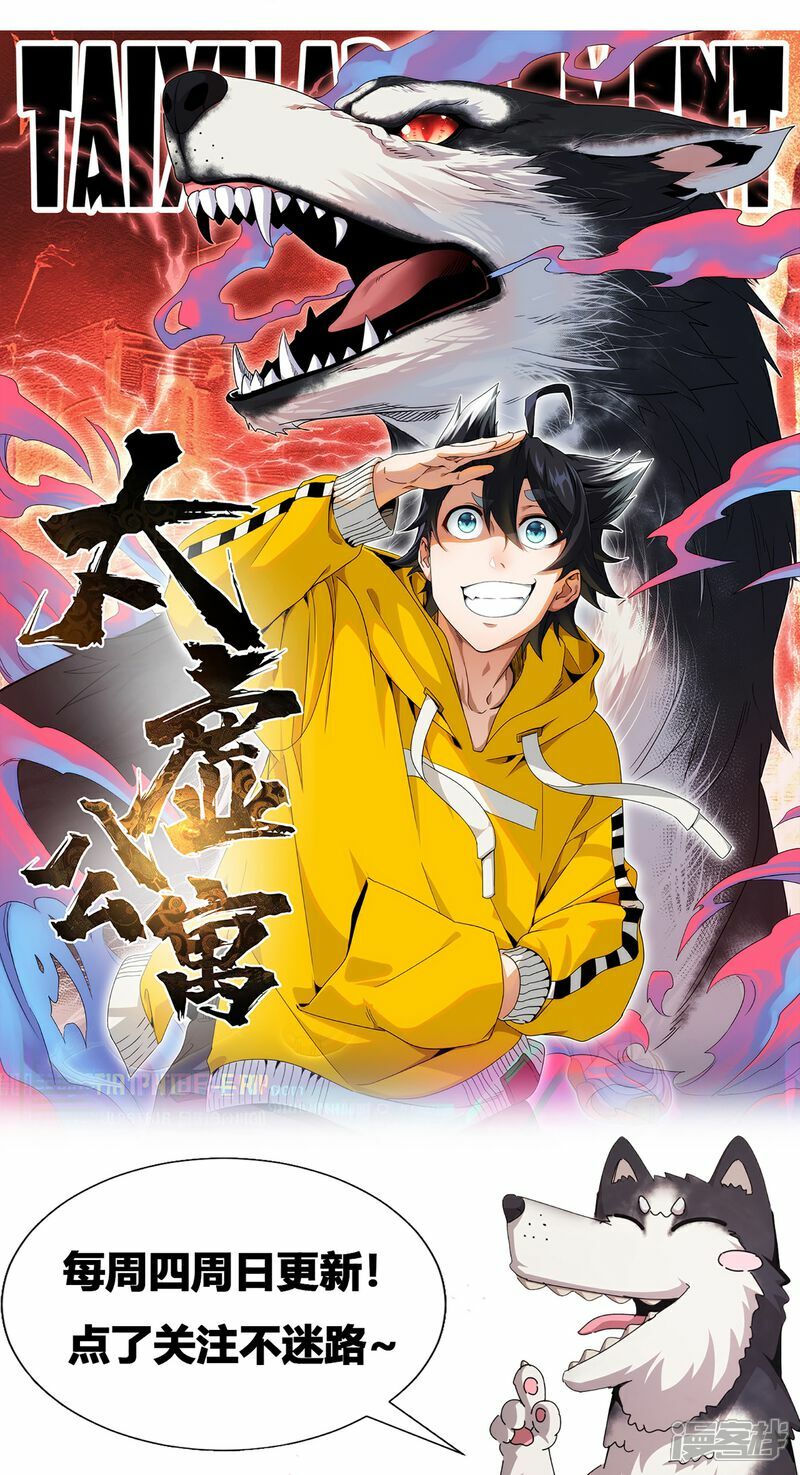 第75话41