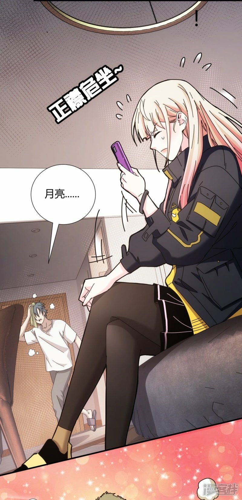 第29话41