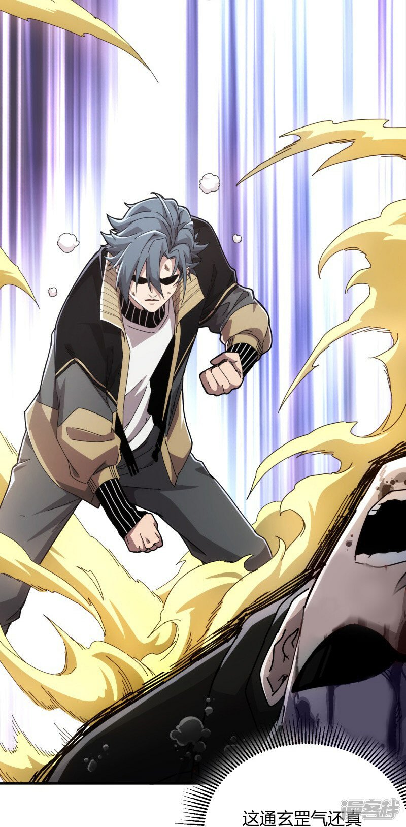 第35话23