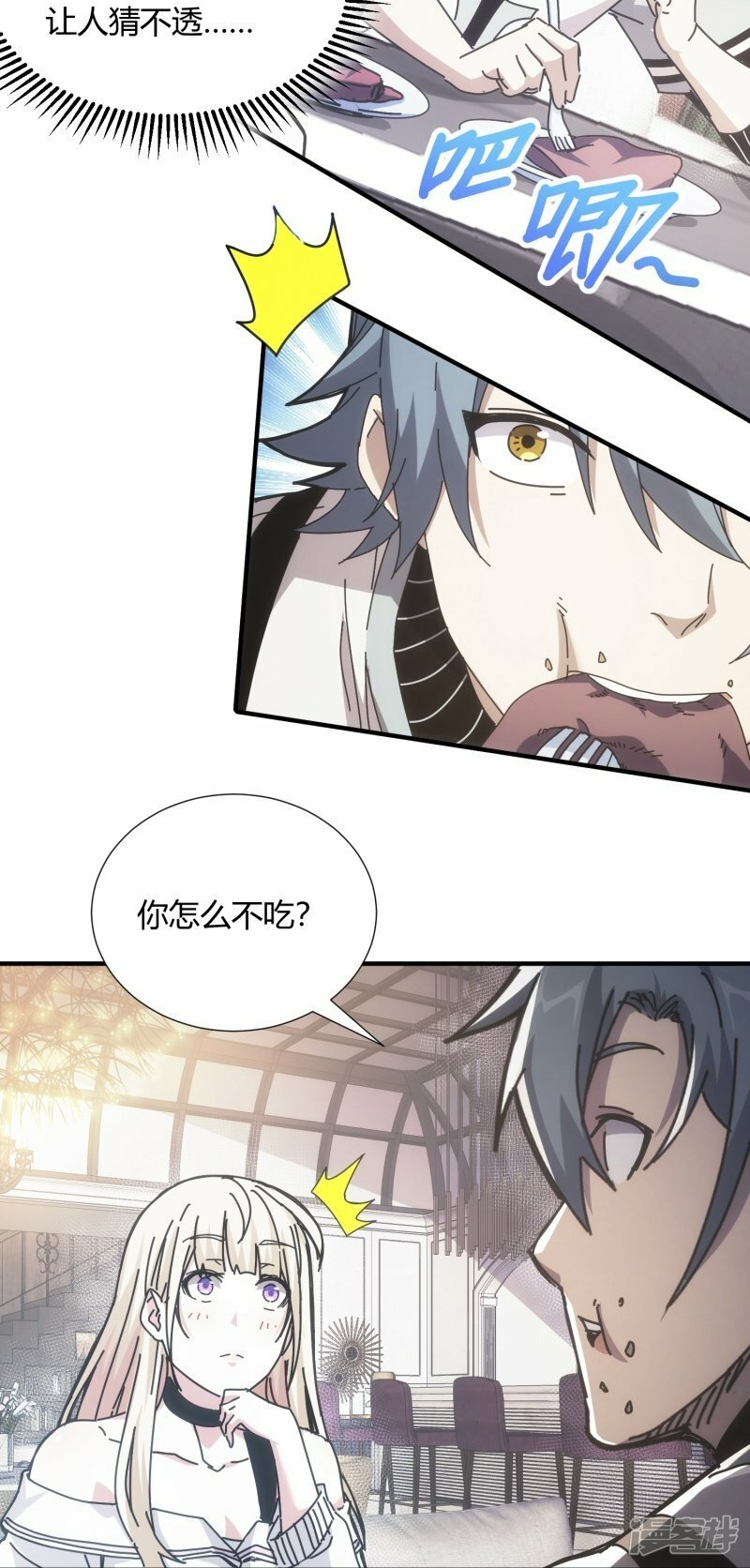 第11话38