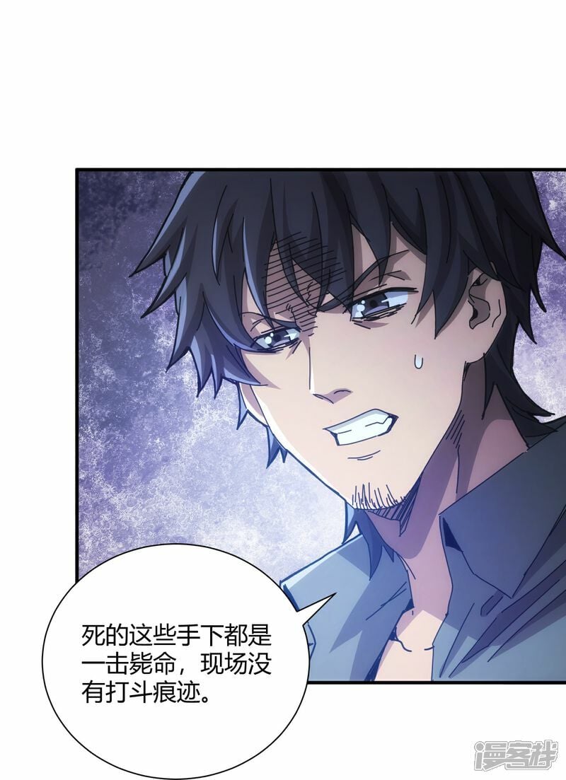 第73话20