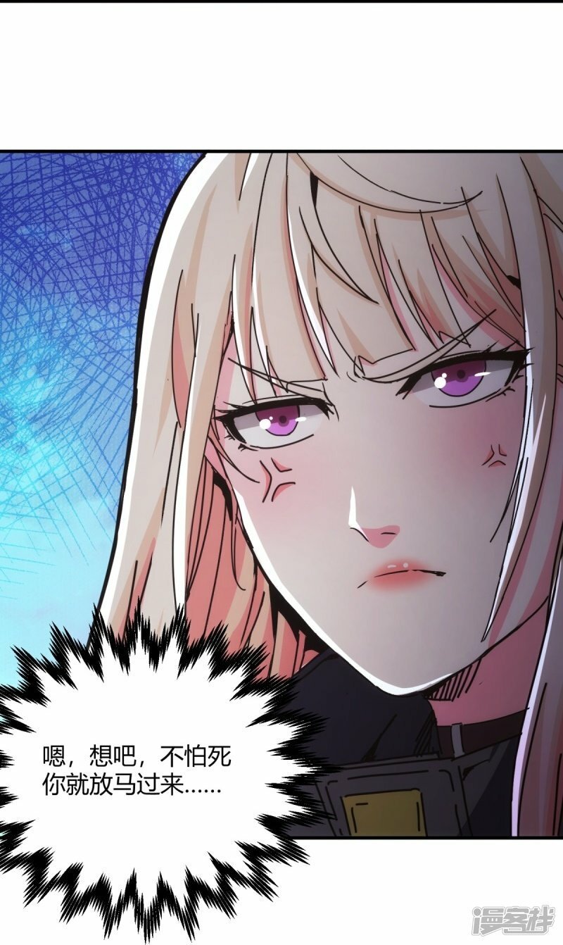 第29话29