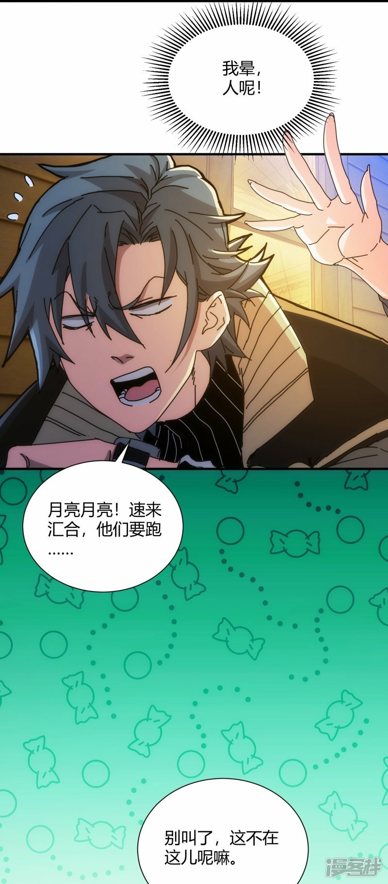 第59话17