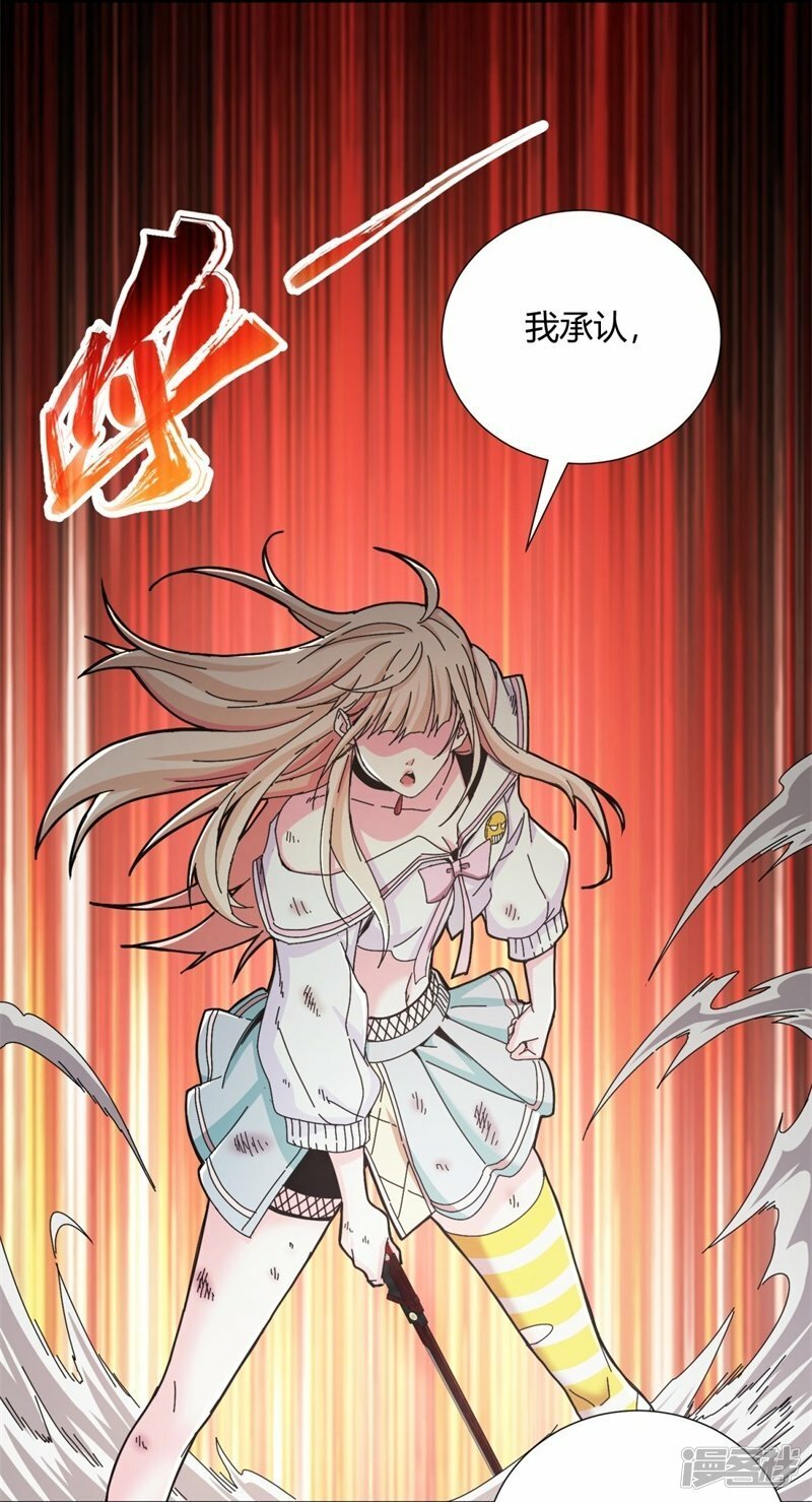 第17话10