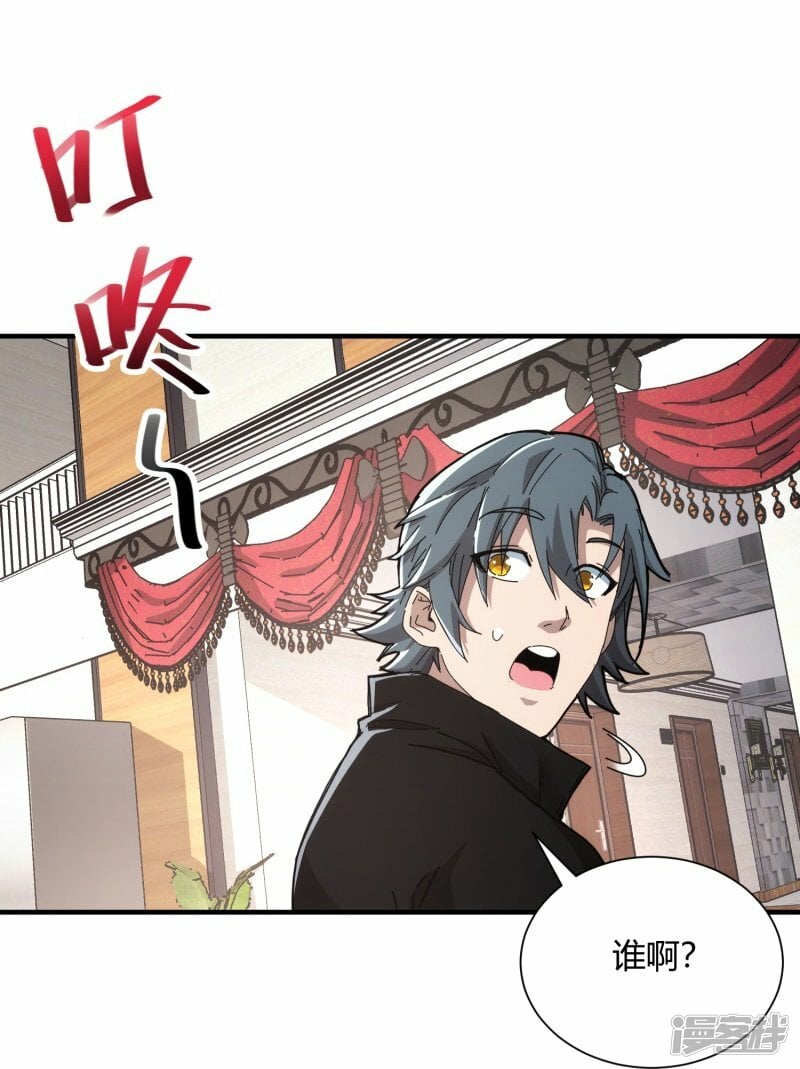 第43话11