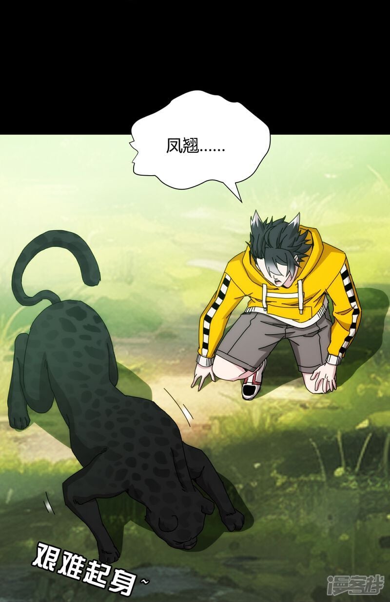 第90话18