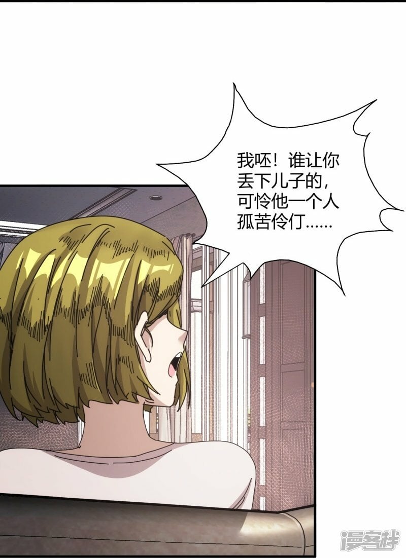 第44话23