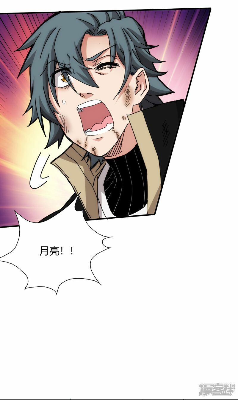 第78话6