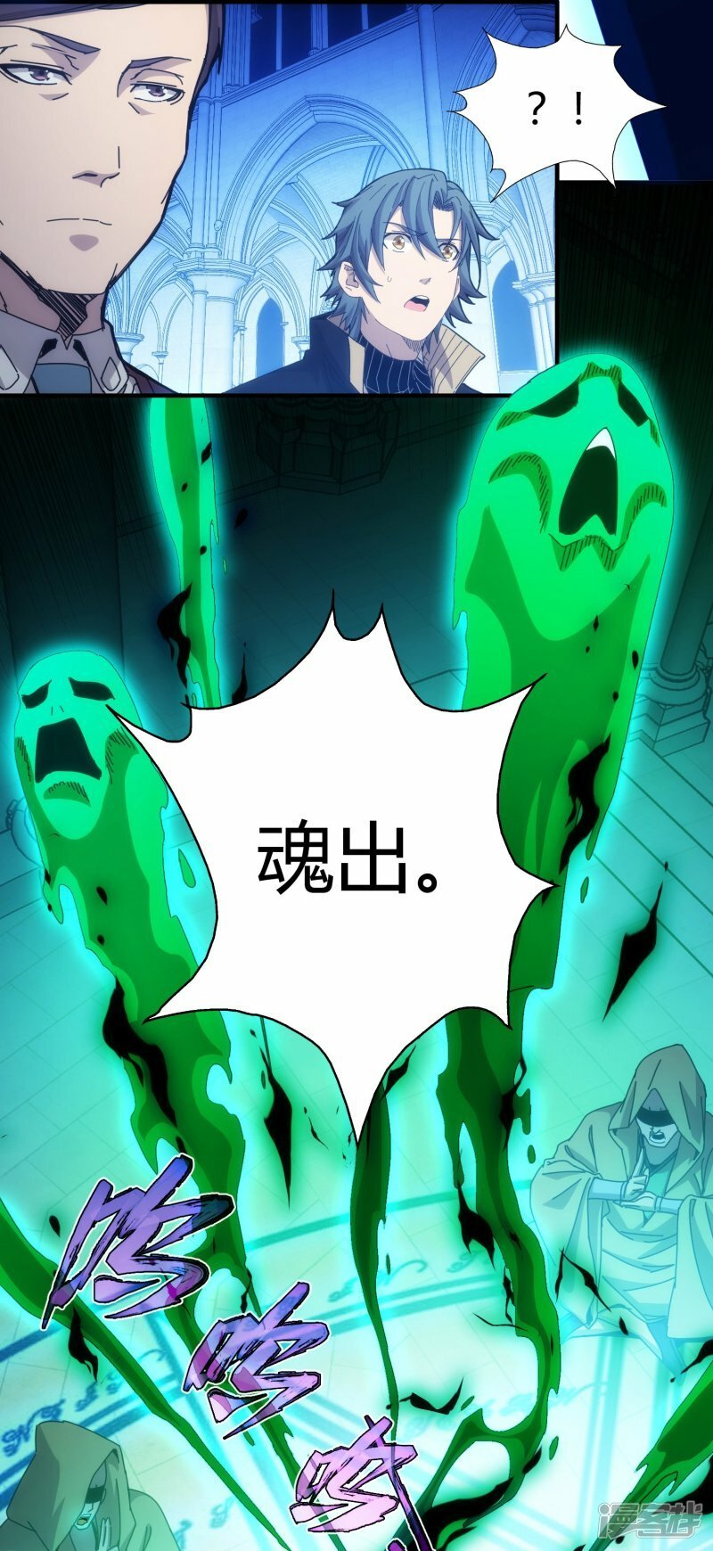 第63话4