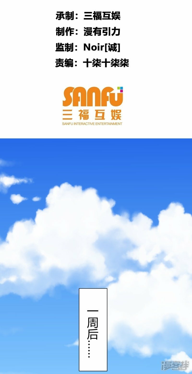 第43话1
