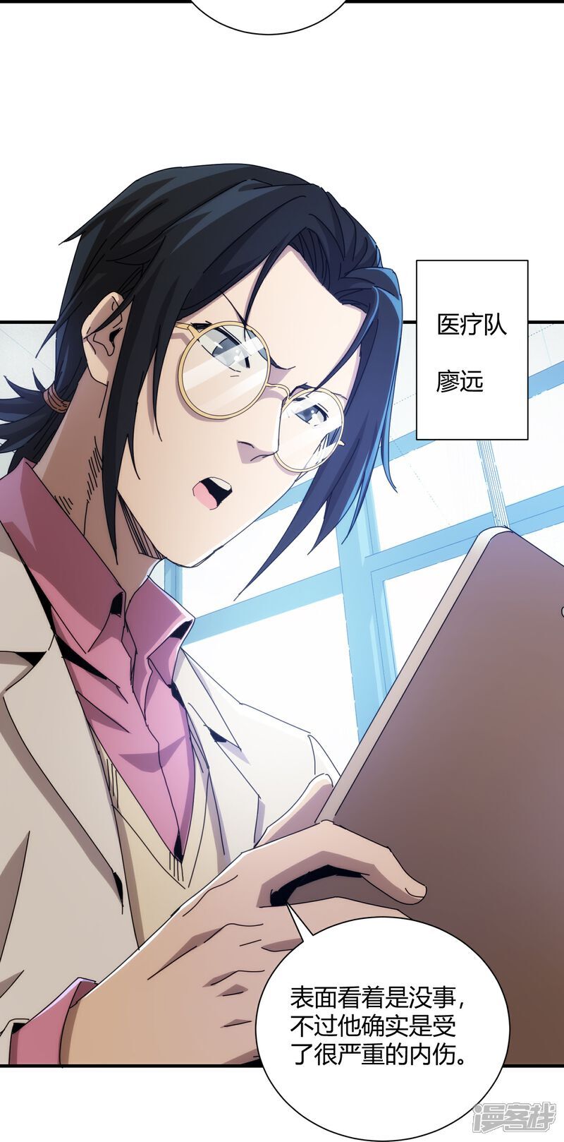 第87话21
