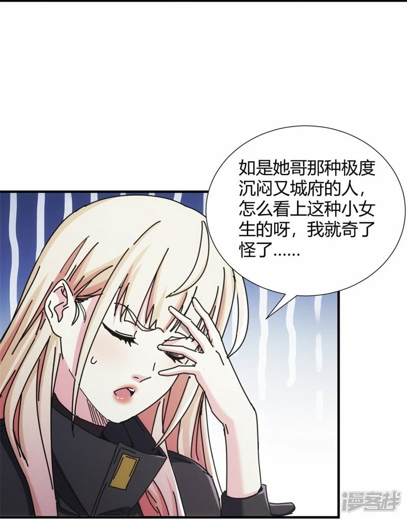 第28话31