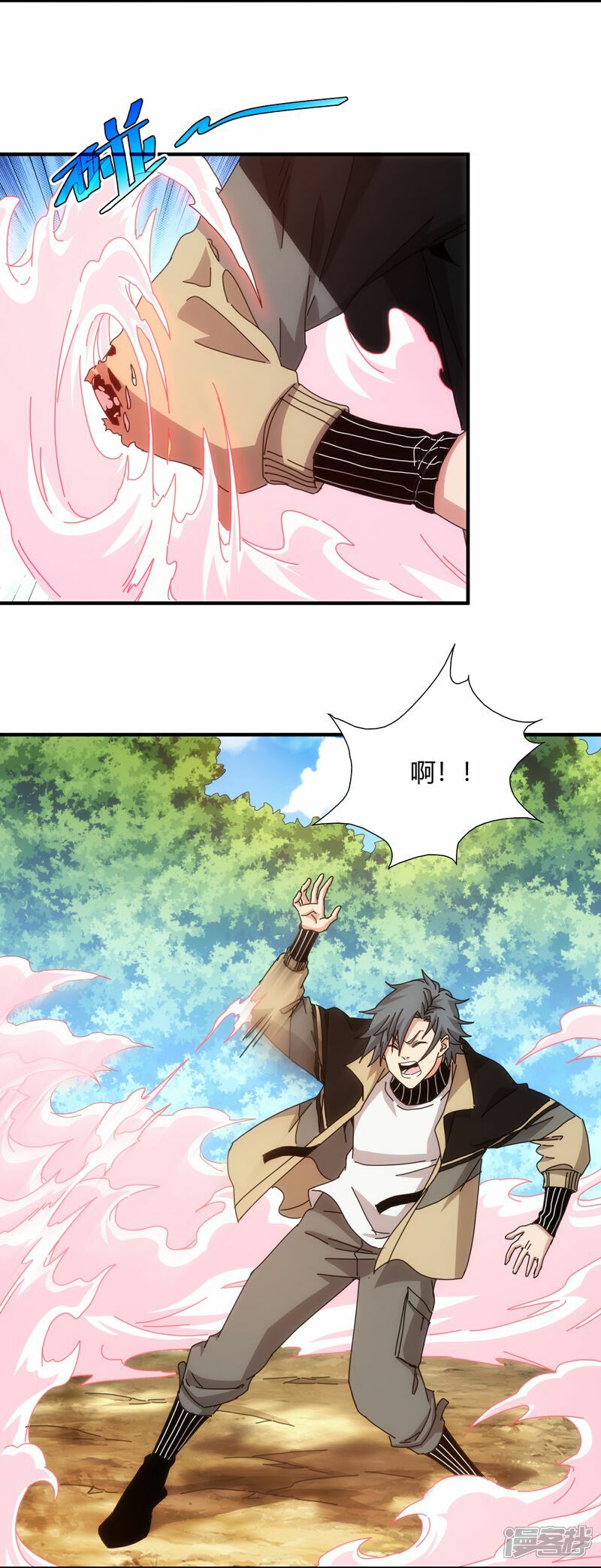 第75话6
