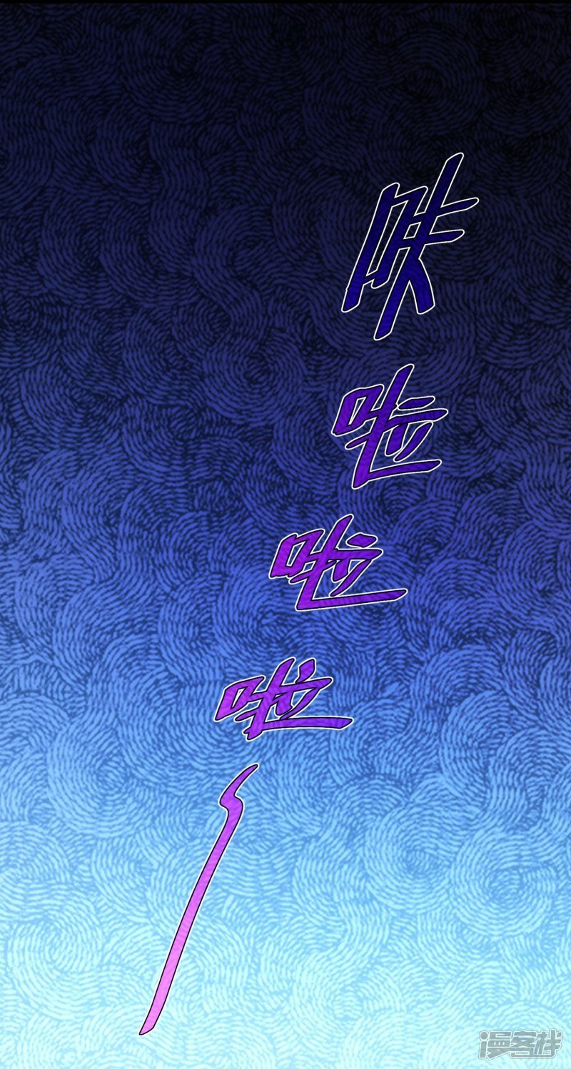 第53话33