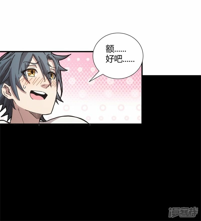 第31话45