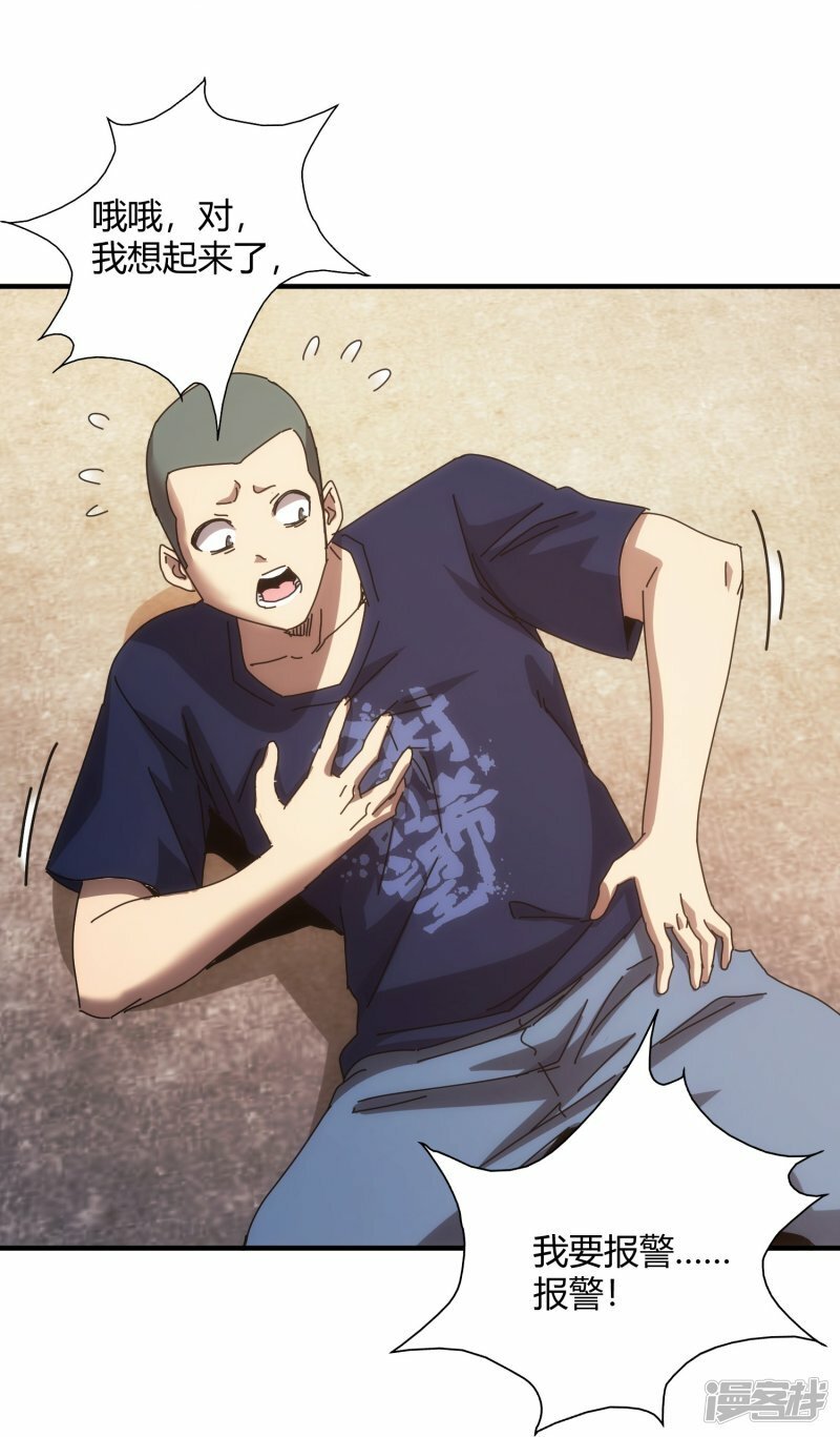 第58话16