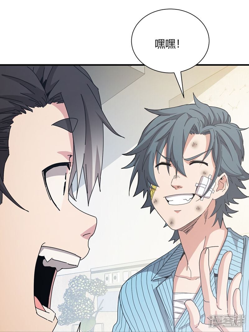 第83话19