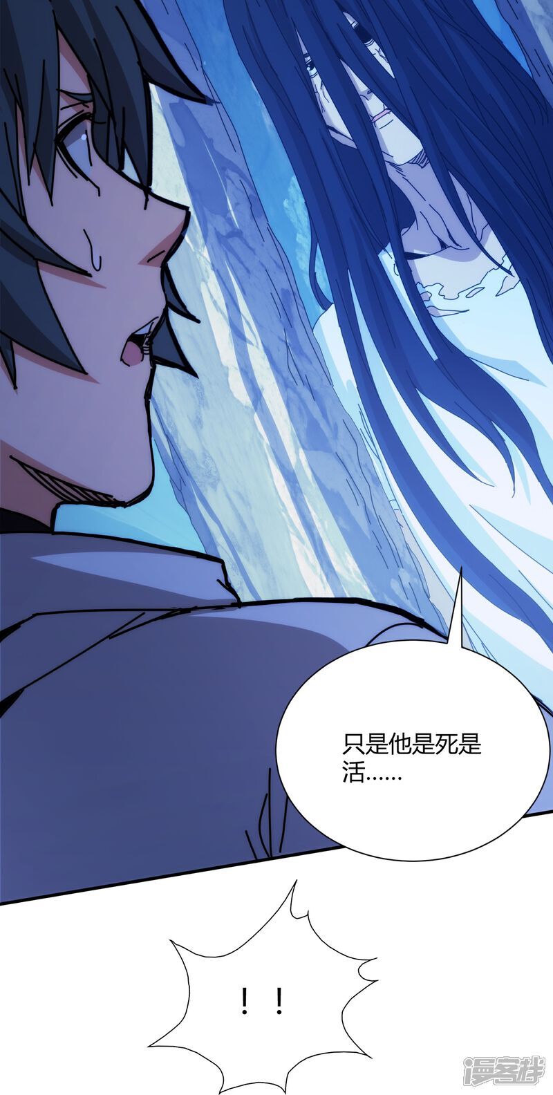 第98话25