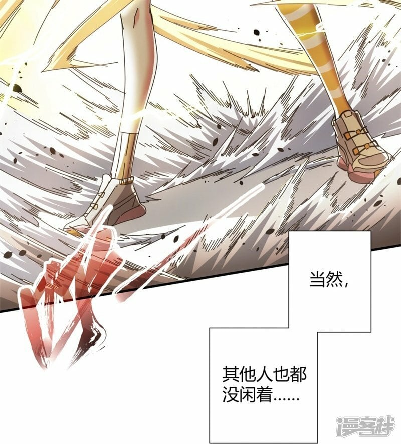 第27话2