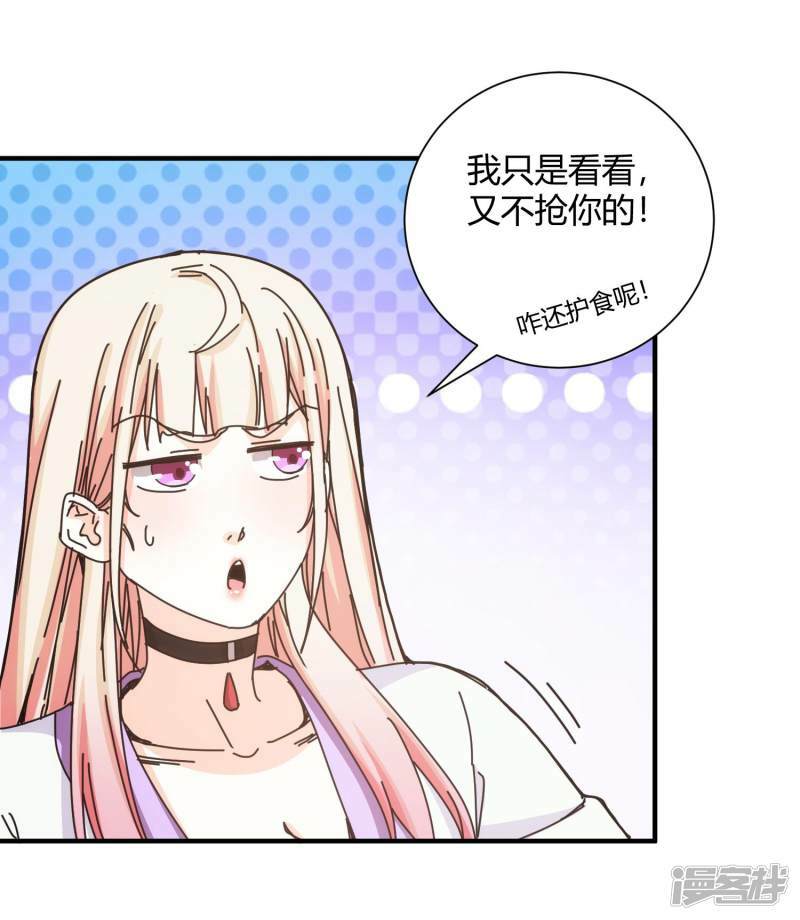 第49话19