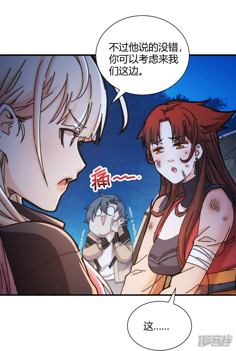 第37话15