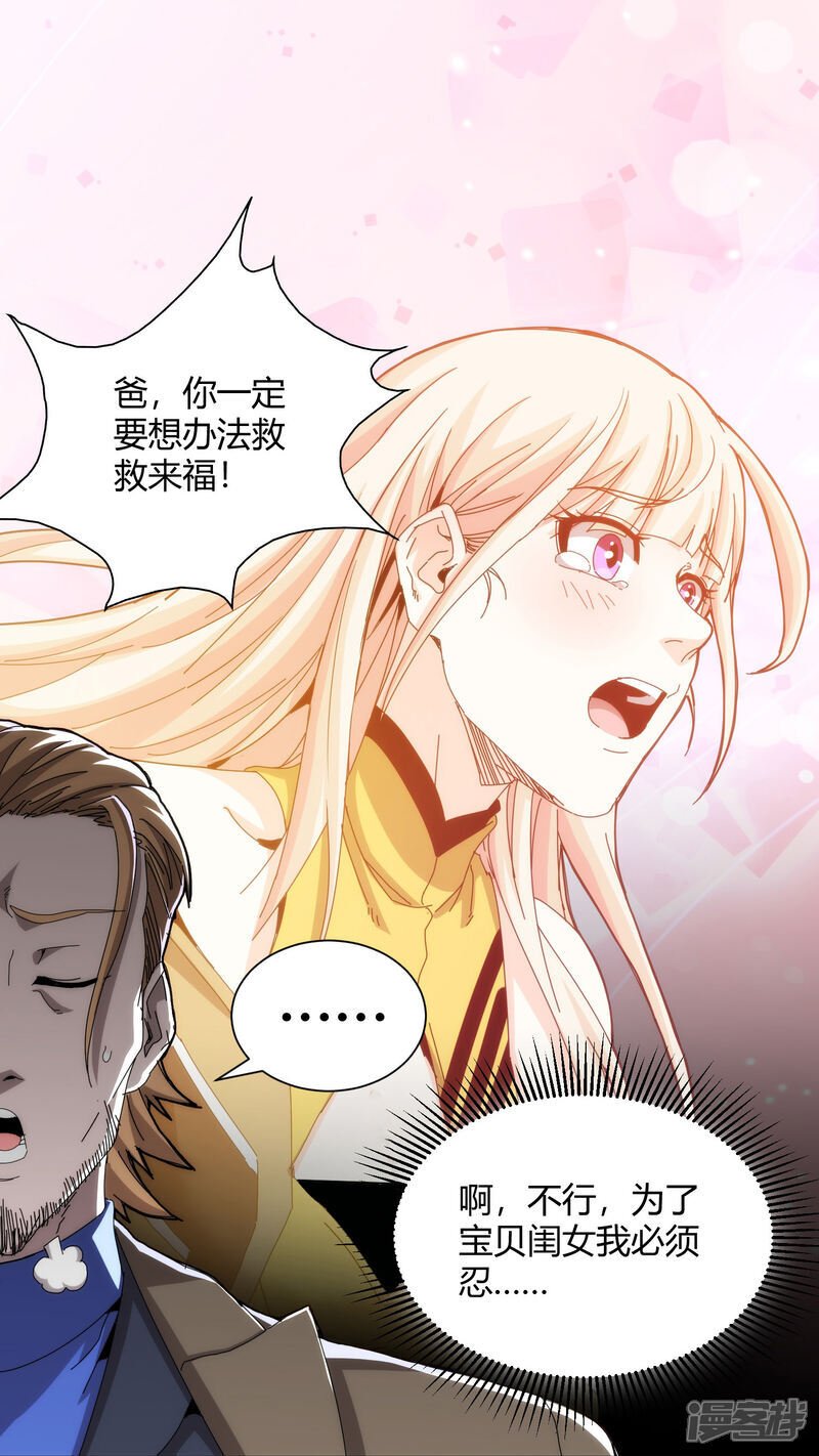 第95话12