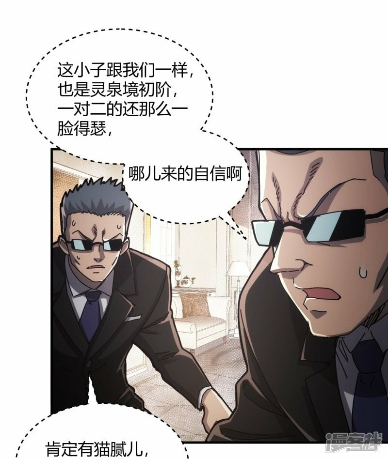 第14话17