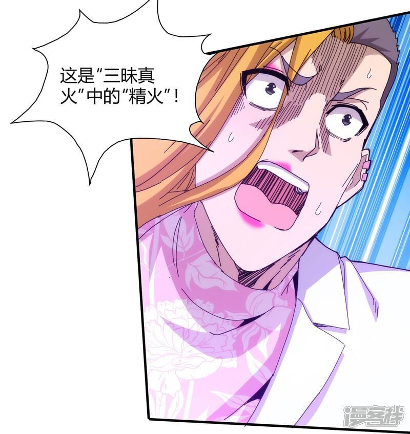 第79话6