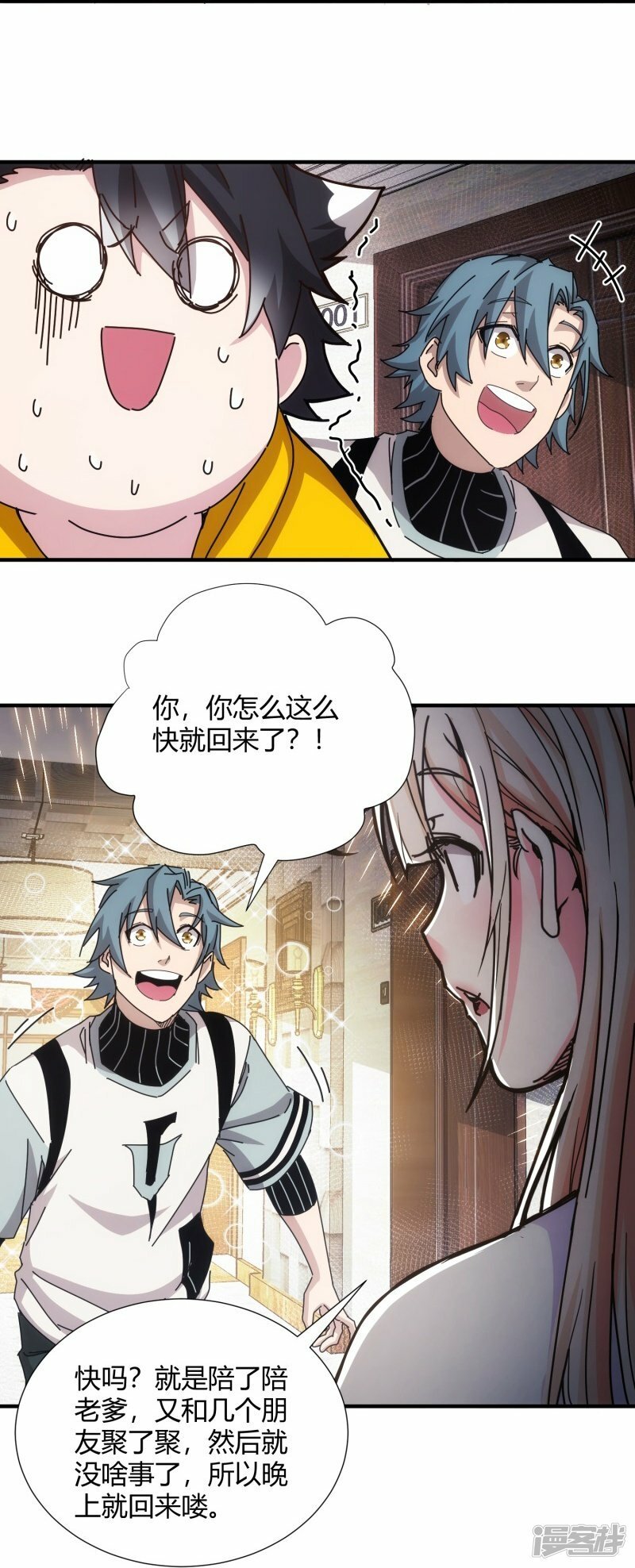 第21话25