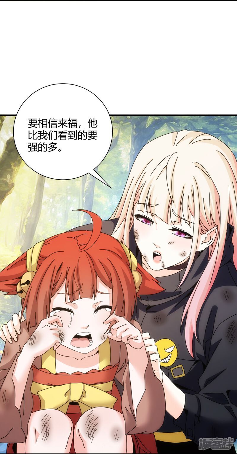 第81话15
