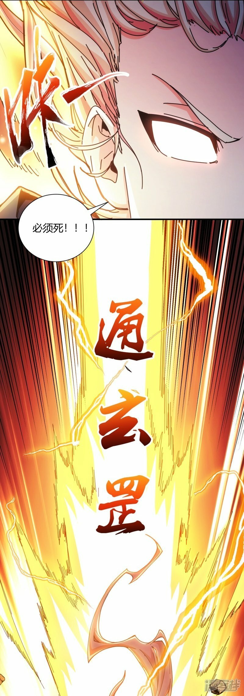 第36话28