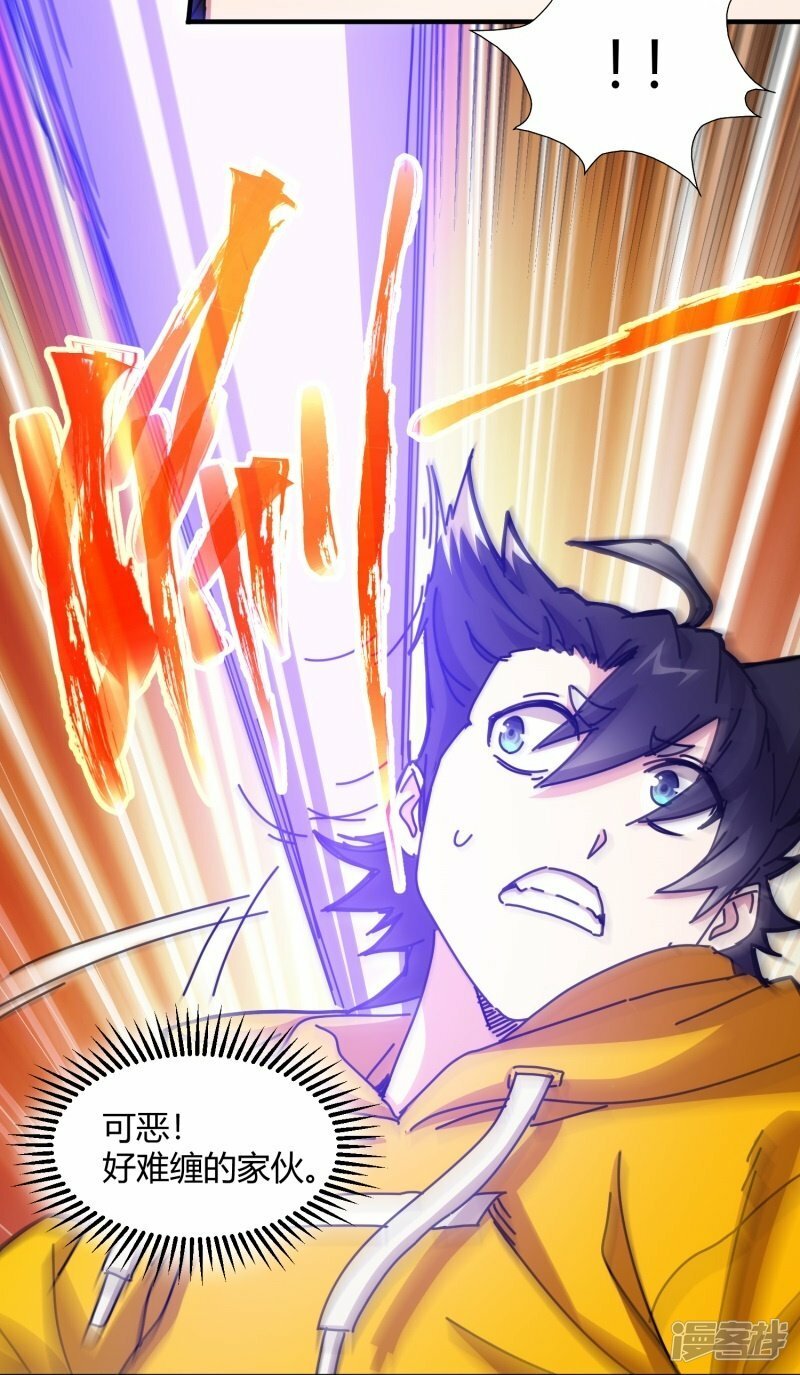 第14话19