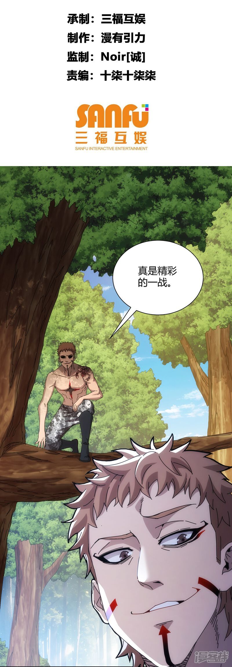 第83话1