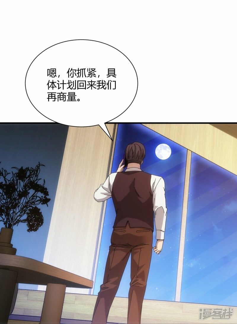 第66话16