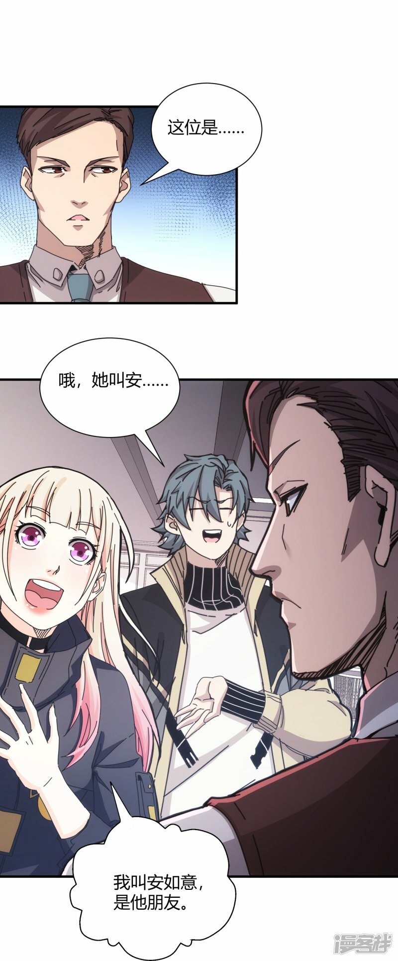 第45话19