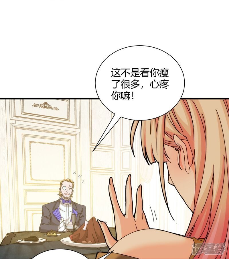 第91话29