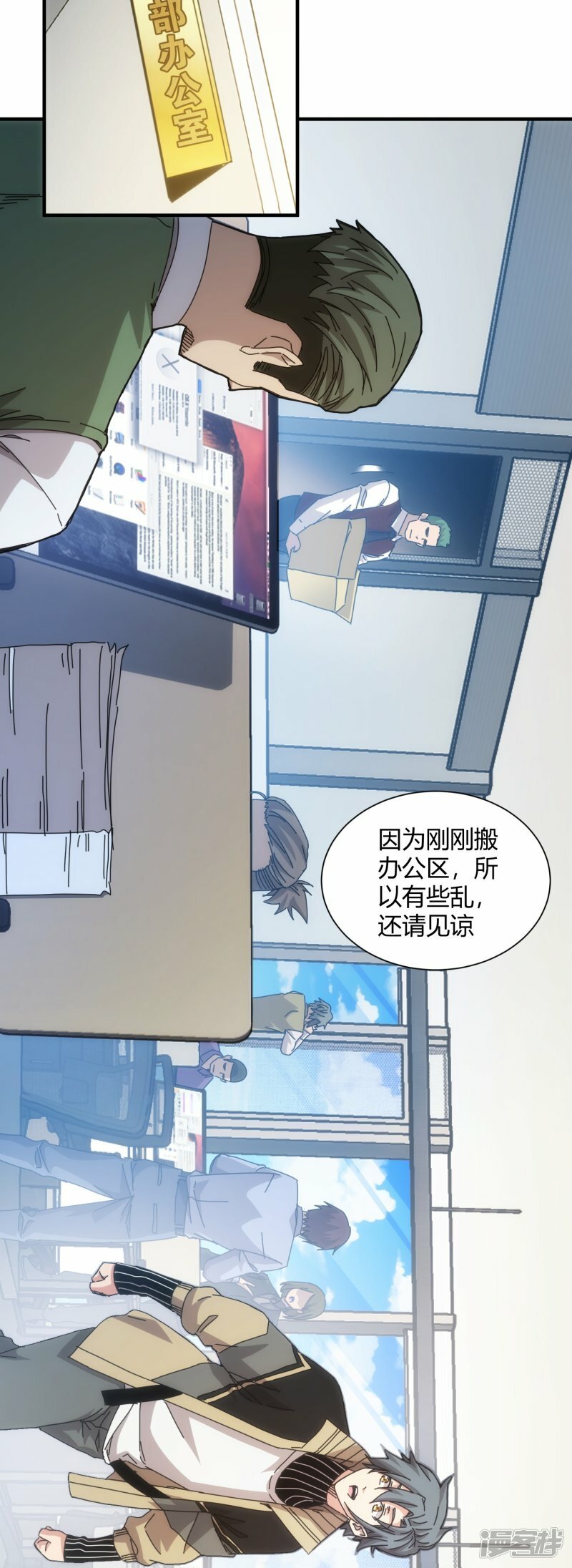第62话3