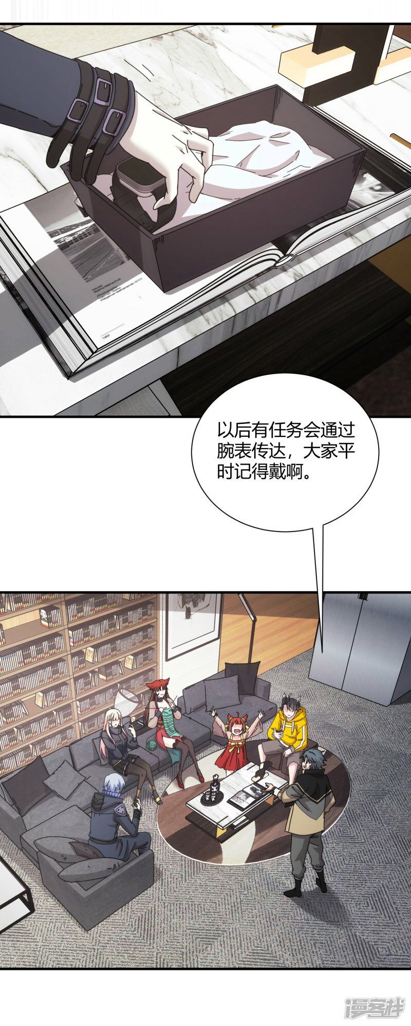 第47话8