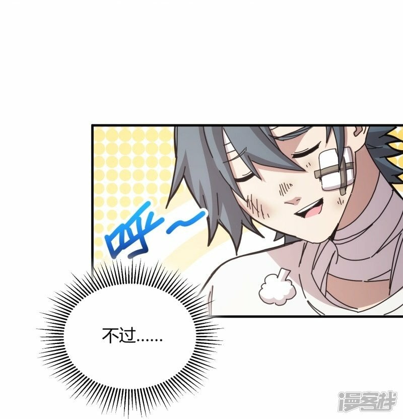 第40话24