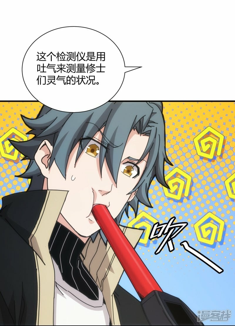 第69话19