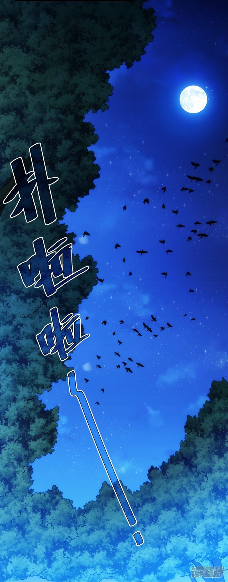 第66话30