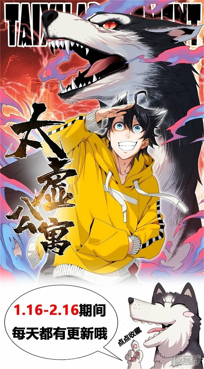 第27话40